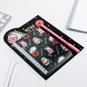 Ежедневник голография и ручка «Верь в чудо!», 40 листов