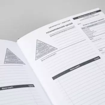 Ежедневник. Метод Стивена Кови. Кови С.