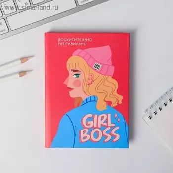 Ежедневник мини Girl boss, 80 листов