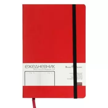 Ежедневник недатированный А5, 136 листов Megapolis Soft, обложка искусственная кожа, цветной срез, красный