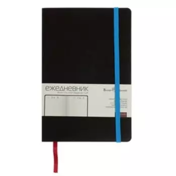 Ежедневник недатированный А5, 136 листов Megapolis Soft, обложка искусственная кожа, цветной срез, тёмно-серый