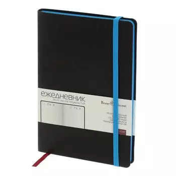 Ежедневник недатированный А5, 136 листов Megapolis Soft, обложка искусственная кожа, цветной срез, тёмно-серый