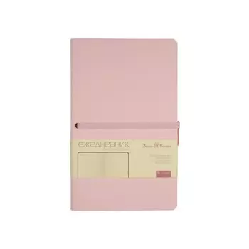 Ежедневник недатированный А5, 136 листов TOKYO, обложка искусственная кожа, розовый