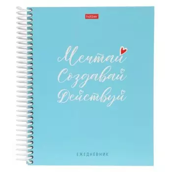 Ежедневник недатированный А5, 96 листов, "Цитата Дня", твердая обложка, специальная линовка