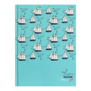 Ежедневник недатированный А6, 80 листов "Кораблики", твёрдая обложка, блок офсет