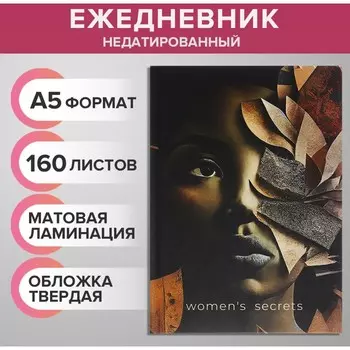 Ежедневник недатированный на сшивке А5, 160 листов, картон 7БЦ, матовая ламинация, Women's Secrets