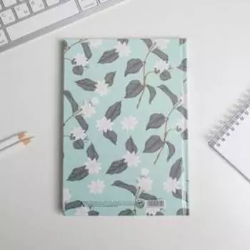 Ежедневник "С 8 МАРТА" А5, 80 листов