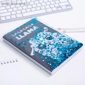 Ежедневник с обложкой шейкер LL-La-La-Llama А5, 96 л.