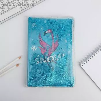 Ежедневник-шейкер Snow party А5, 96 листов