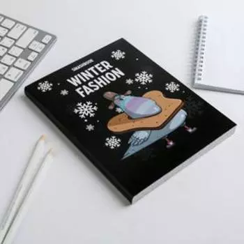 Ежедневник-смешбук с раскраской Winter fashion
