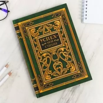 Ежедневник в подарочной коробке "Для важных мыслей и грандиозных идей", твёрдая обложка, А5, 80 листов