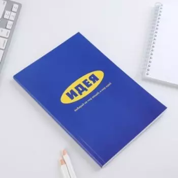 Ежедневник в тонкой обложке «Идея» А5, 80 листов