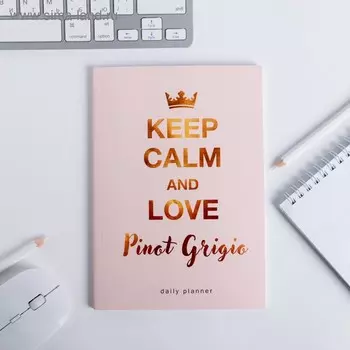 Ежедневник в тонкой обложке Keep calm and love, А5, 80 листов