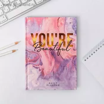Ежедневник А5, 160 листов, в твердой обложке, You're beautiful