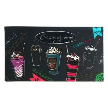 Еженедельник, недатированный, 165 х 90 мм, 64 листа, «Молочные коктейли», твёрдая обложка, УФ-лак выборочный, матовая ламинация, блок 65г/м²