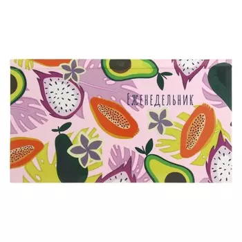 Еженедельник, недатированный, 165 х 90 мм, 64 листа, «Тутти Фрутти», твёрдая обложка, УФ-лак выборочный, матовая ламинация, блок 65г/м²