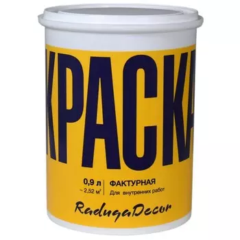Фактурная краска перламутровое акриловое покрытие 2,7 л