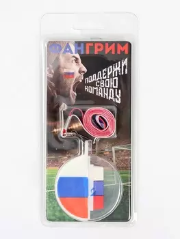 Фангрим «Медаль» 3 цвета