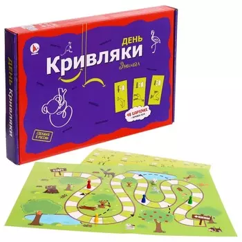 Фанты «День Кривляки. ЭНИМАЛ», выполняй задания при помощи позы, жестов, мимики