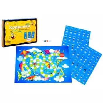 Фанты-ходилки «День Кривляки. Эмоции и чувства»