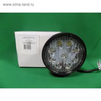 Фара светодиодная OFF ROAD, KS-WR009F-BG, 9 диодов, 27 Вт, рассеиваемый свет, алюминиевый корпус, пылевлагозащищенный, 115х55х130 мм, 12/24 В