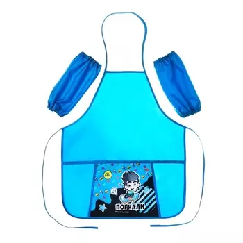 Фартук для труда + нарукавники Hatber «Влад А4», 535445 мм, с карманом, голубой, NFn_35114