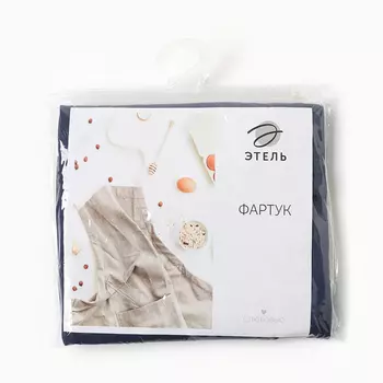 Фартук «Этель», чёрный, 6974 см,100% п/э