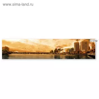 Фартук кухонный МДФ PANDA Мегаполис, 0152