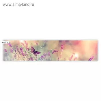 Фартук кухонный МДФ PANDA Нежная лаванда, 0283