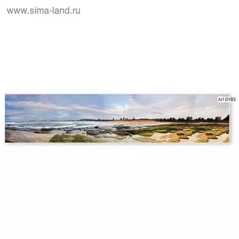 Фартук кухонный МДФ PANDA Побережье, 0183