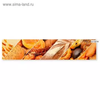 Фартук кухонный МДФ PANDA Свежий хлеб, 0214