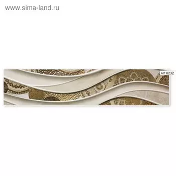 Фартук кухонный МДФ PANDA Волны золото, 0232