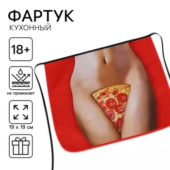 Фартук кухонный передник «Пицца»