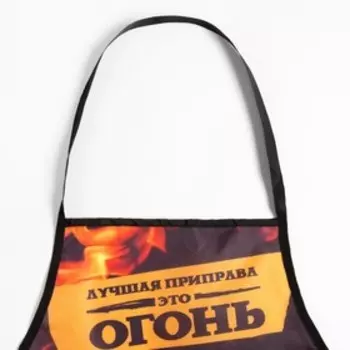 Фартук «Моя кухня, мои правила», 6580 см,100% п/э, оксфорд 210 г/м