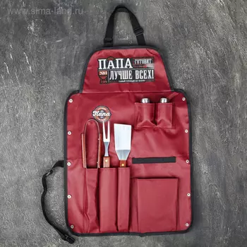 Фартук "Папа готовит лучше всех", коричневый, 63 х 43 см