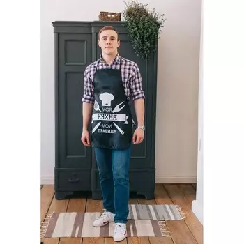 Фартук подарочный "С Днём защитника Отечества"