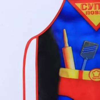 Фартук кухонный «Суперповар»