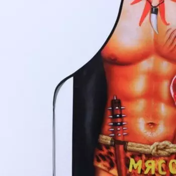 Фартук кухонный «Мясо давай!»