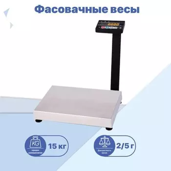 Фасовочные пыле-влагозащищённые весы МАССА МК-15.2-АВ20 (Без АКБ)