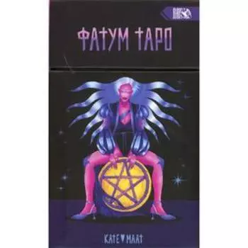 Фатум Таро. Кате Маат