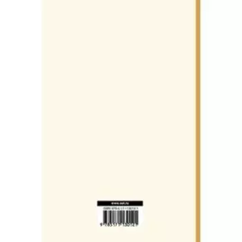Фейнмановские лекции по физике.Т. IV (6)