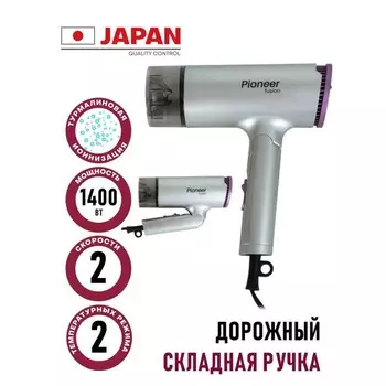 Фен Pioneer HD-1400, 1400 Вт, 2 скорости, 2 режима, серебристо-сиреневый