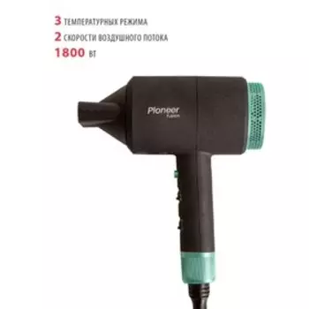 Фен Pioneer HD-1802, 1800 Вт, 2 скорости, 3 температурных режима, чёрно-бирюзовый