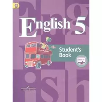 ФГОС. Английский язык, 2022 год, 5 класс. Кузовлев В.П.