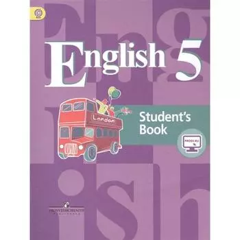 ФГОС. Английский язык, 2022 год, 5 класс. Кузовлев В.П.