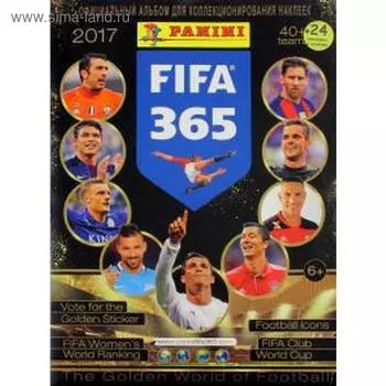 FIFA 365 - 2017 (+24 наклейки)