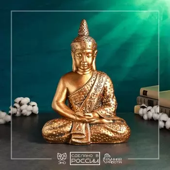 Фигурка гипс «Будда медитация», под бронзу, 351745 см