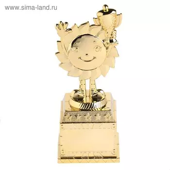 Наградная фигура детская, под нанесение, кубок, пластик, золото, 12.5 см