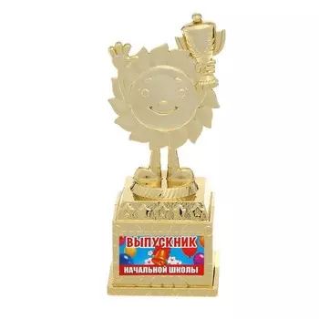 Фигура наградная на Выпускной «Выпускник начальной школы», пластик, высота 12,3 см