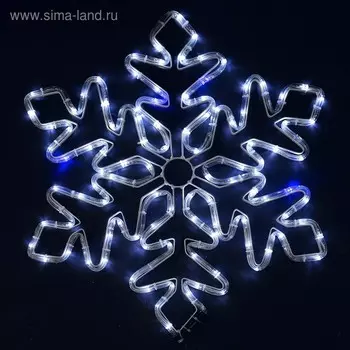 Фигура из дюралайта "Снежинка" 54х54 см, 120/20 LED, 220V, БЕЛЫЙ-СИНИЙ